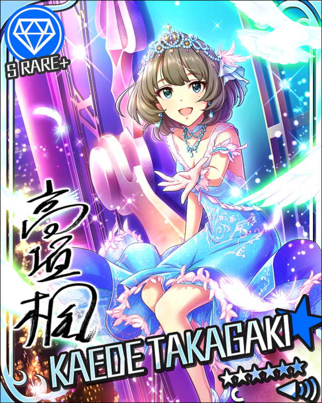 アイドルマスターシンデレラガールズ 高垣楓 お願いシンデレラ 新緑の 